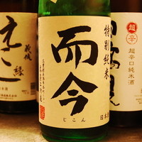 而今