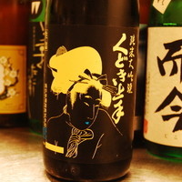 くどき上手