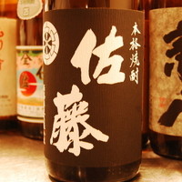 佐藤 黒麹