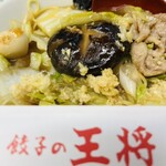 餃子の王将 - 