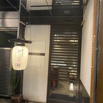 全席個室 はんなり邸 八重洲店 - 