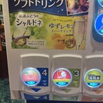 ジョリーパスタ - 