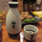 京都山科 焼鳥 かなざわ - 神聖の熱燗