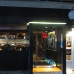 京都山科 焼鳥 かなざわ - お店の外観