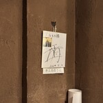 炭火焼肉ホルモン うらら - 