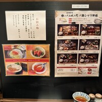 銀座米料亭 八代目儀兵衛 - 