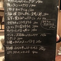 エノテカ・ベルベルバール - 