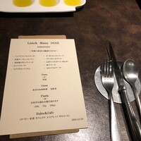 オッジ ダルマット 西麻布店 - 