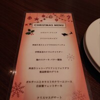 キッチンボンノ 桜木町 - 