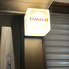 EGG BAR TAMAGO