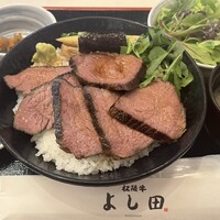 松阪牛 よし田 - 黒毛和牛のステーキ丼