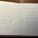 イゼルローンフォートレス - 