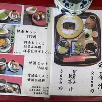 平野屋 - 