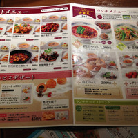 過門香歩高里 六本木店 - 