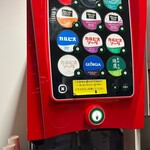 ビジネスラウンジ East side - 