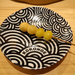 串揚げ かたやま - 銀杏