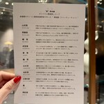 カントニーズ 燕 - 