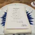 ラ・グランド・メゾンTOKYO - 