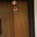 ラ・グランド・メゾンTOKYO - 