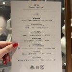 カントニーズ 燕 - 