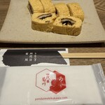 うなぎ四代目菊川 - 