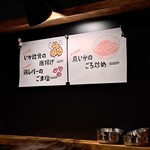 海豚 - メニュー