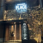 料理屋 稲家 - 今日もご馳走様でした