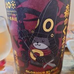 中華そば専門 とんちぼ - 