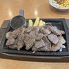 ステーキガスト 京都十条通店
