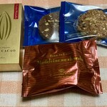 カカオティエゴカン - 