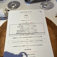 デフィ・ジョルジュマルソー - 