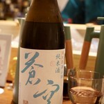 寄り処 えーる - 