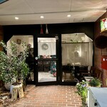 寄り処 えーる - 