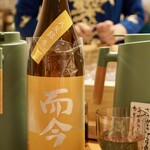 寄り処 えーる - 