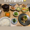 みのる食堂 三越銀座店