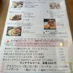 NATURAL　KITCHEN　TESSHIN - 