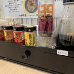 麺屋 おおやま - 