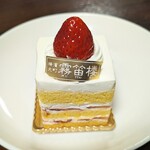 霧笛楼 - 料理写真:フレザリアは、品の良い甘さの苺のショートケーキです。