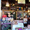 シェアーズキッチン 門前店