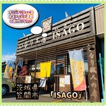 ISAGO - 外観♫
