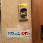 座・サカナ座 - 