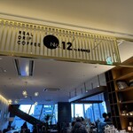 リアルドリップコーヒー NO12 by上島珈琲店 - 窓が大きくて明るく、眺めはとても良いです