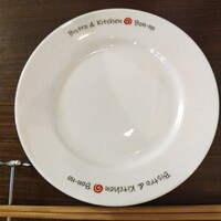 キッチンボンノ 桜木町 - 