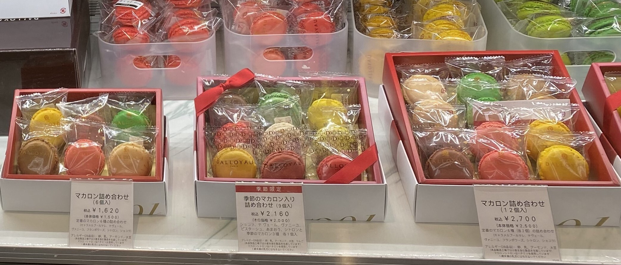 メニュー写真 : ダロワイヨ ルミネ北千住店 - 北千住/マカロン | 食べログ