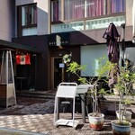 ペルー料理 DESTINO51 - 