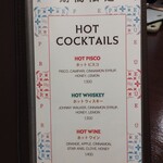 ペルー料理 DESTINO51 - 