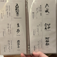 天婦羅 みやしろ - 