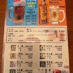 座・サカナ座 - 