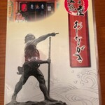 座・サカナ座 - 