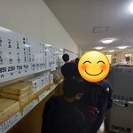 釜あげうどん 長田 in 香の香 - 